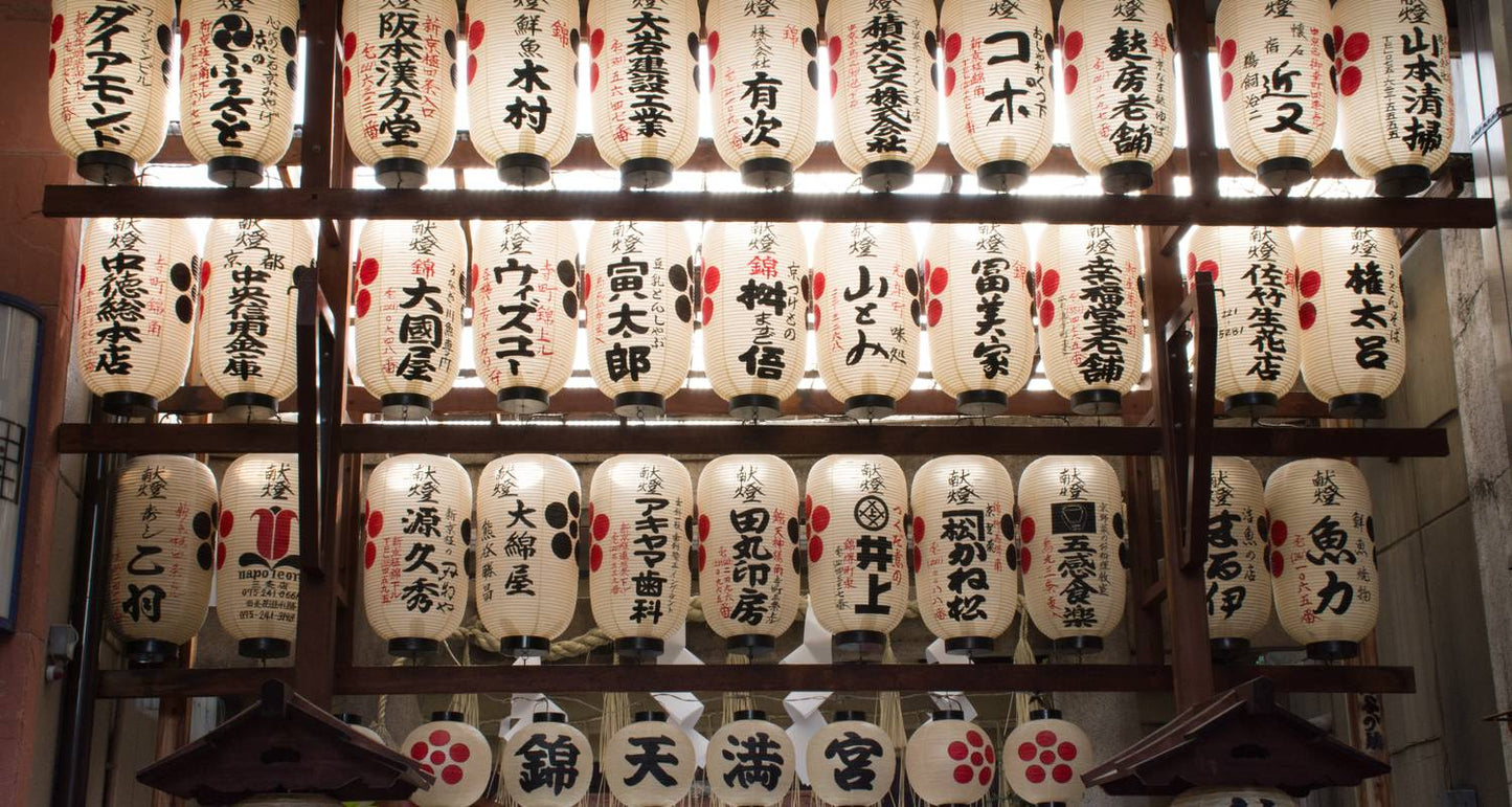 Highlights of Japan