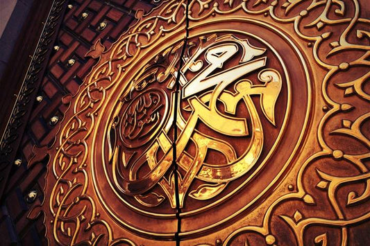 Classics from Arabia Bahrain and Qatar