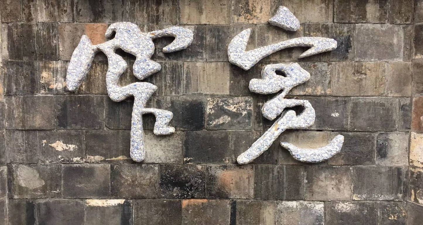 Sichuan Discovery 10D: Chengdu, Panda Base, Jiuzhaigou, Jianmen, Langzhong, Leshan, Mt Emei